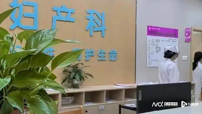 深圳一产妇在家产子<strong></p>
<p>btc下载</strong>，医院拒开出生证明？最新回应！