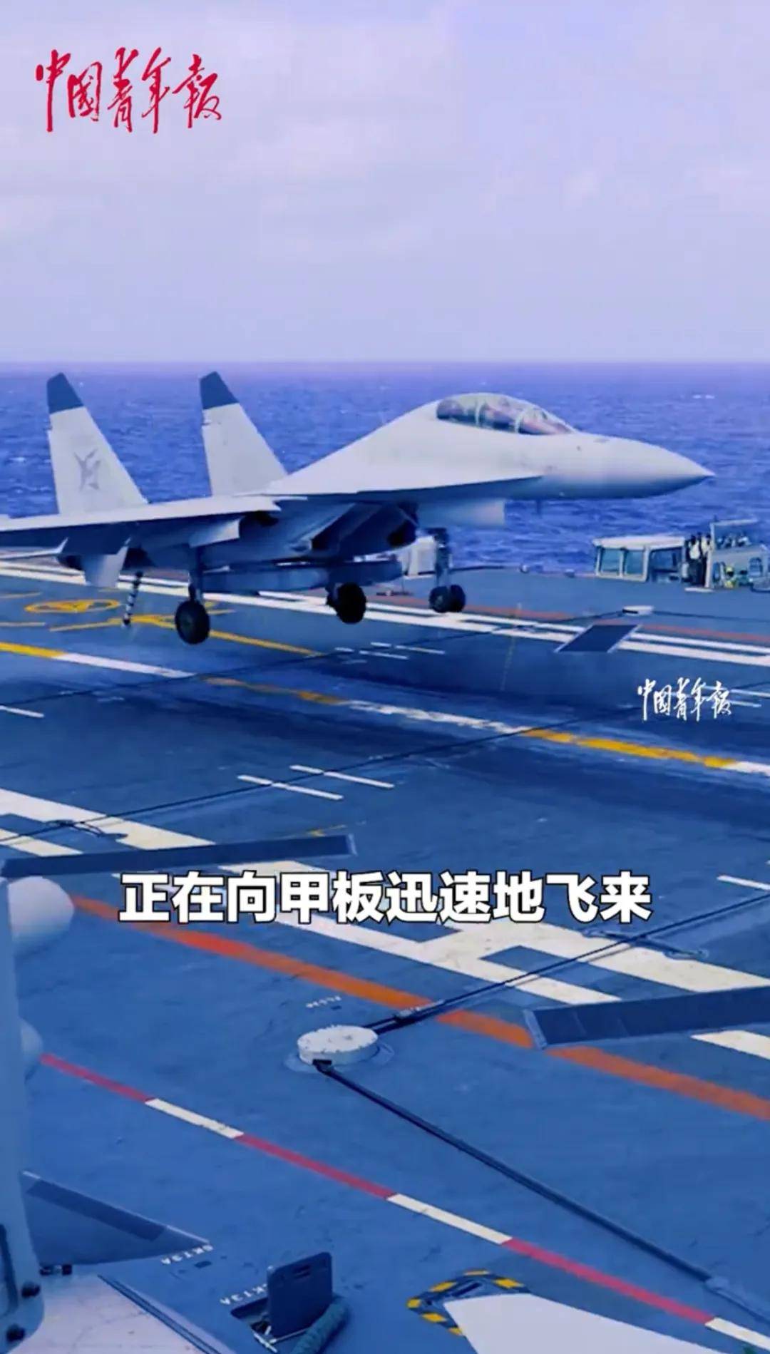 歼-15DH首次上舰！“山东”舰展示全甲板攻击<strong></p>
<p>btc下载</strong>，连续放飞24架？