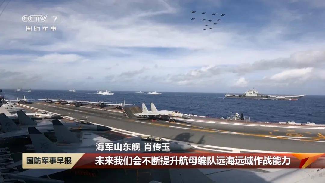歼-15DH首次上舰！“山东”舰展示全甲板攻击<strong></p>
<p>btc下载</strong>，连续放飞24架？