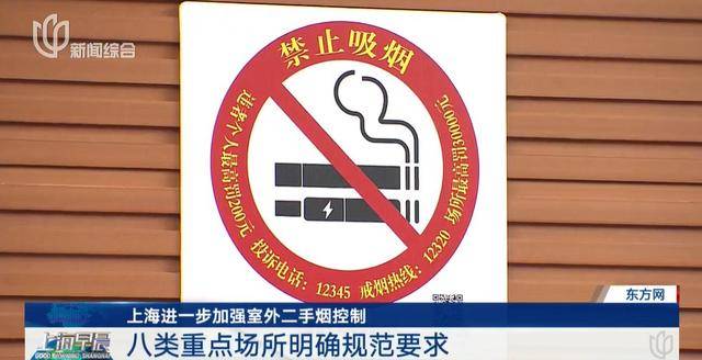 上海要求严控<strong></p>
<p>btc下载</strong>！地铁、学校、医院等入口为重点场所！