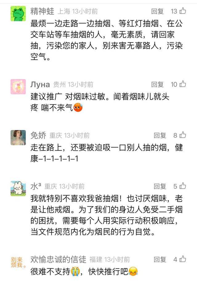 上海要求严控<strong></p>
<p>btc下载</strong>！地铁、学校、医院等入口为重点场所！