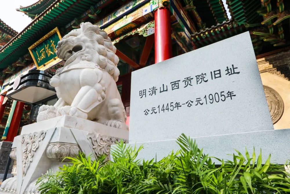 山西饭店上热搜<strong></p>
<p>btc下载</strong>！网友：啥？你们平时都搁这儿吃饭？