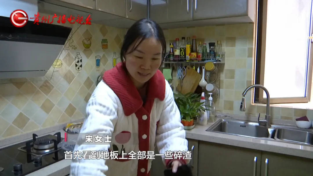 恶心坏了！贵阳一女子家中被扔进一颗“炸弹”<strong></p>
<p>btcapi</strong>，残羹剩饭炸开花