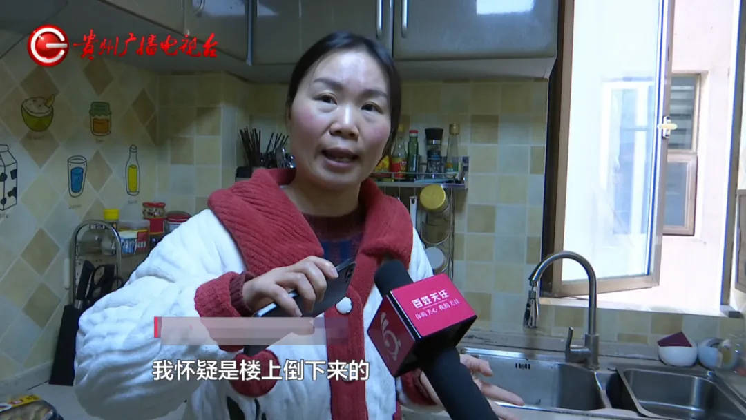 恶心坏了！贵阳一女子家中被扔进一颗“炸弹”<strong></p>
<p>btcapi</strong>，残羹剩饭炸开花