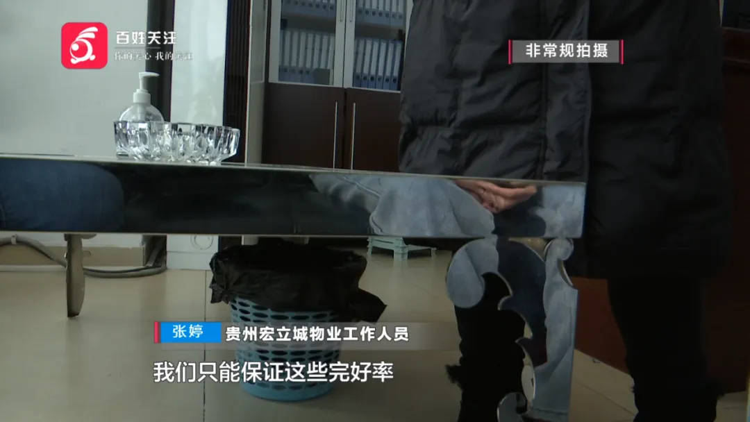 恶心坏了！贵阳一女子家中被扔进一颗“炸弹”<strong></p>
<p>btcapi</strong>，残羹剩饭炸开花