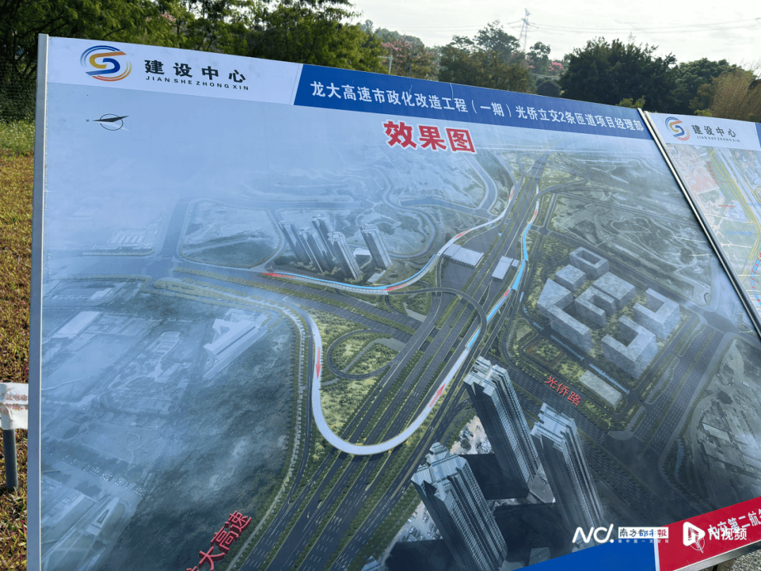 减少绕行超4公里<strong></p>
<p>btc汇率</strong>！深圳多位专家来到这条快速路……
