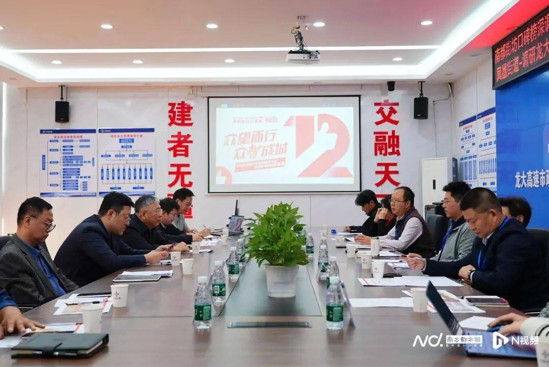 减少绕行超4公里<strong></p>
<p>btc汇率</strong>！深圳多位专家来到这条快速路……