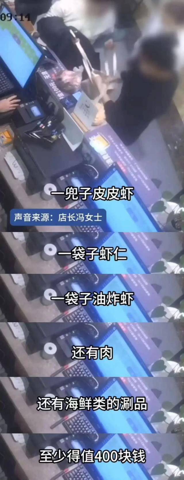 上海两女子吃159元自助<strong></p>
<p>btc汇率</strong>，偷偷“打包”近400元菜品