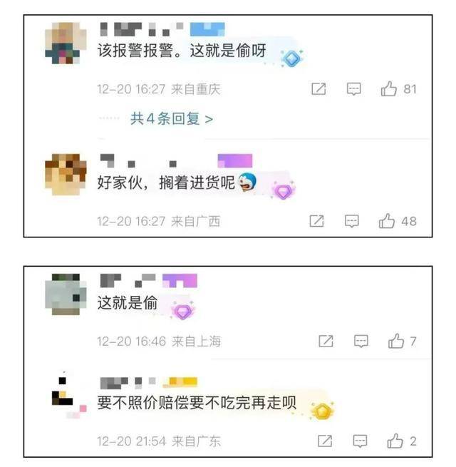 上海两女子吃159元自助<strong></p>
<p>btc汇率</strong>，偷偷“打包”近400元菜品