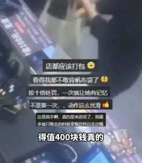 上海两女子吃159元自助<strong></p>
<p>btc汇率</strong>，偷偷“打包”近400元菜品