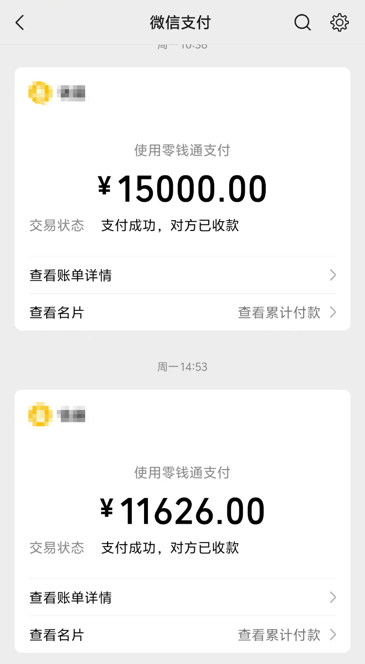 求职变以租代购买车？男子应聘司机却先交两万六<strong></p>
<p>btc汇率</strong>，公司：没协商余地，去起诉