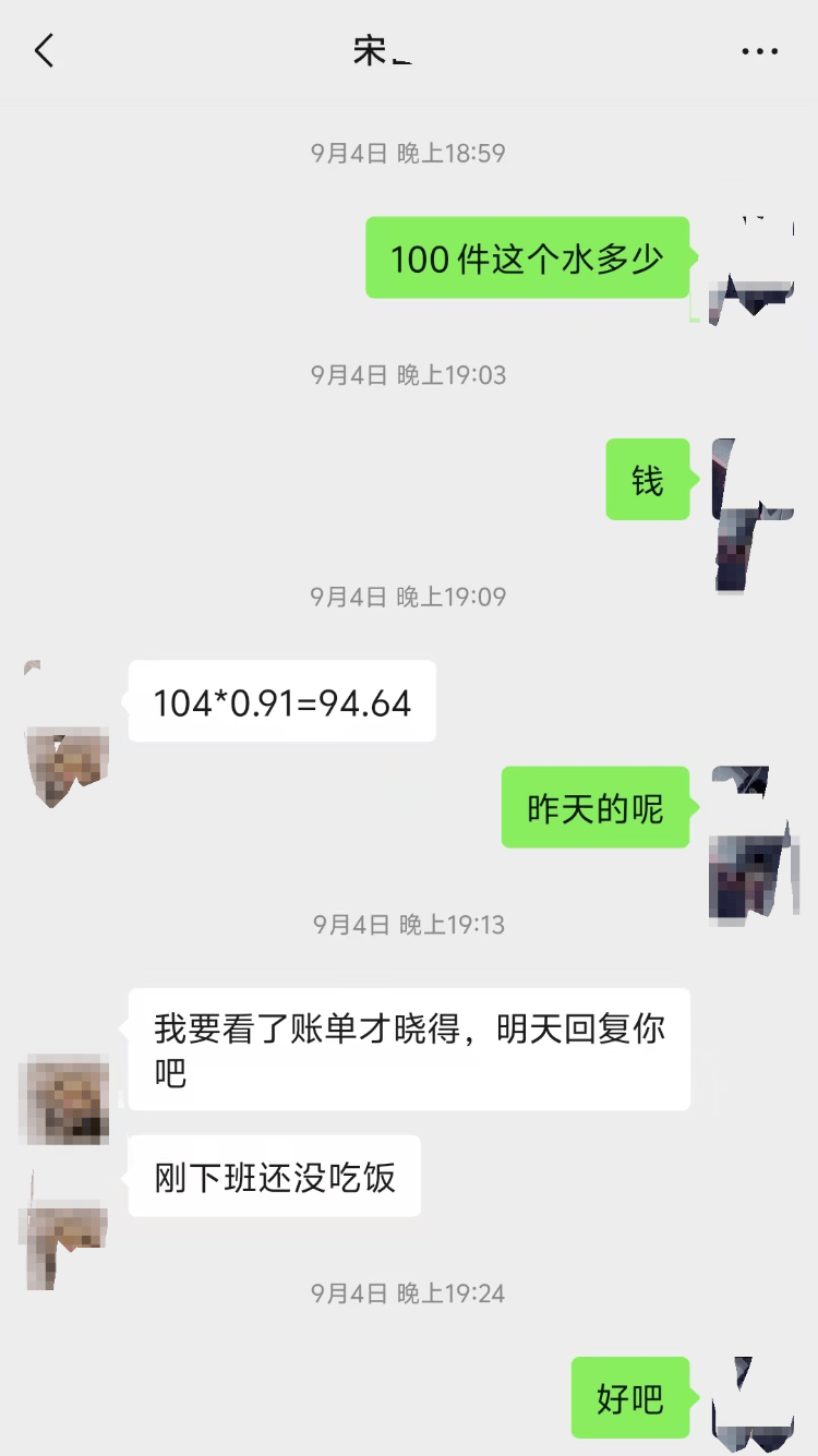 求职变以租代购买车？男子应聘司机却先交两万六<strong></p>
<p>btc汇率</strong>，公司：没协商余地，去起诉