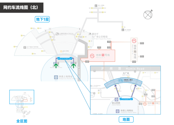 刚刚明确：上海南站升级为高铁站！12月28日<strong></p>
<p>btc汇率</strong>，新方案试运行→