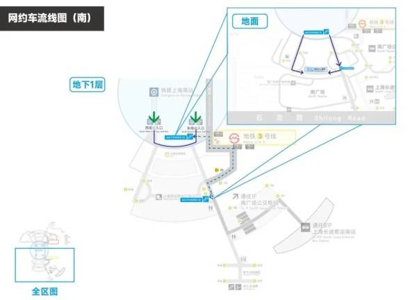刚刚明确：上海南站升级为高铁站！12月28日<strong></p>
<p>btc汇率</strong>，新方案试运行→