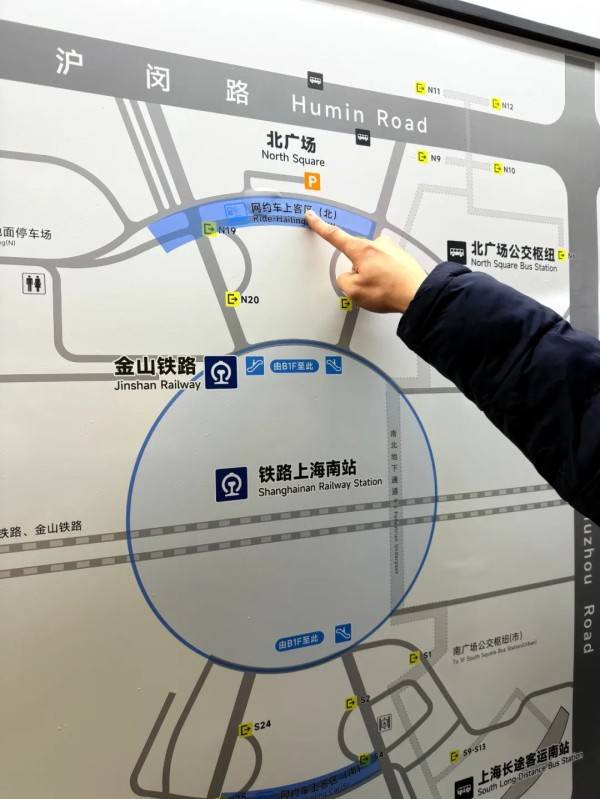 刚刚明确：上海南站升级为高铁站！12月28日<strong></p>
<p>btc汇率</strong>，新方案试运行→