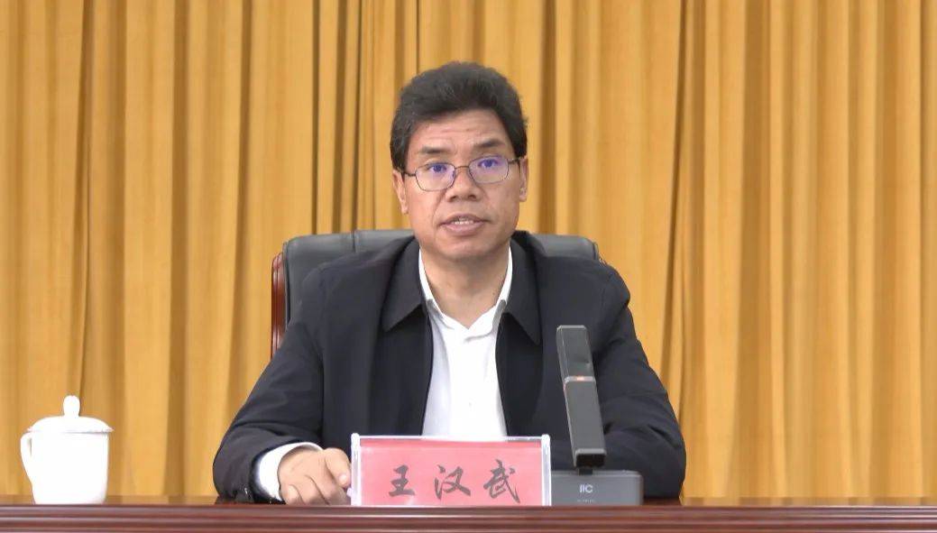 正厅级县委书记王汉武<strong></p>
<p>btc汇率</strong>，拟任新职