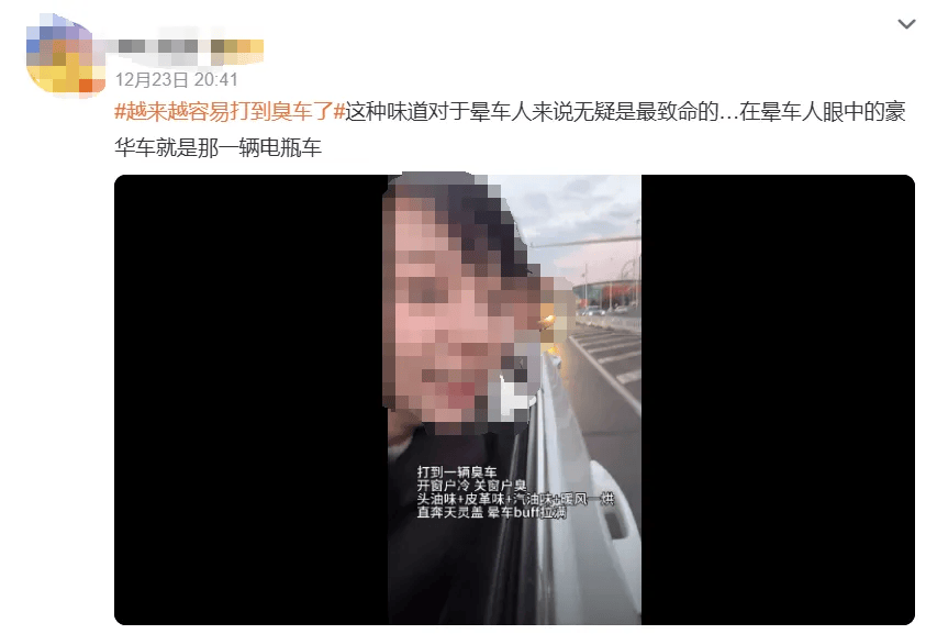 滴滴就“打到臭车”致歉：正开展“异味车”治理<strong></p>
<p>btc汇率</strong>，拉黑功能上线