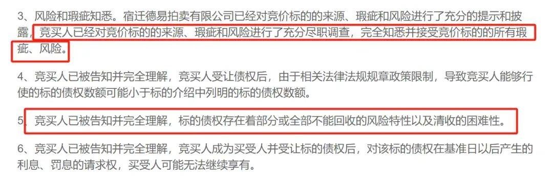 1元起拍<strong></p>
<p>btc汇率</strong>！恒大地产集团上亿债权将被拍卖