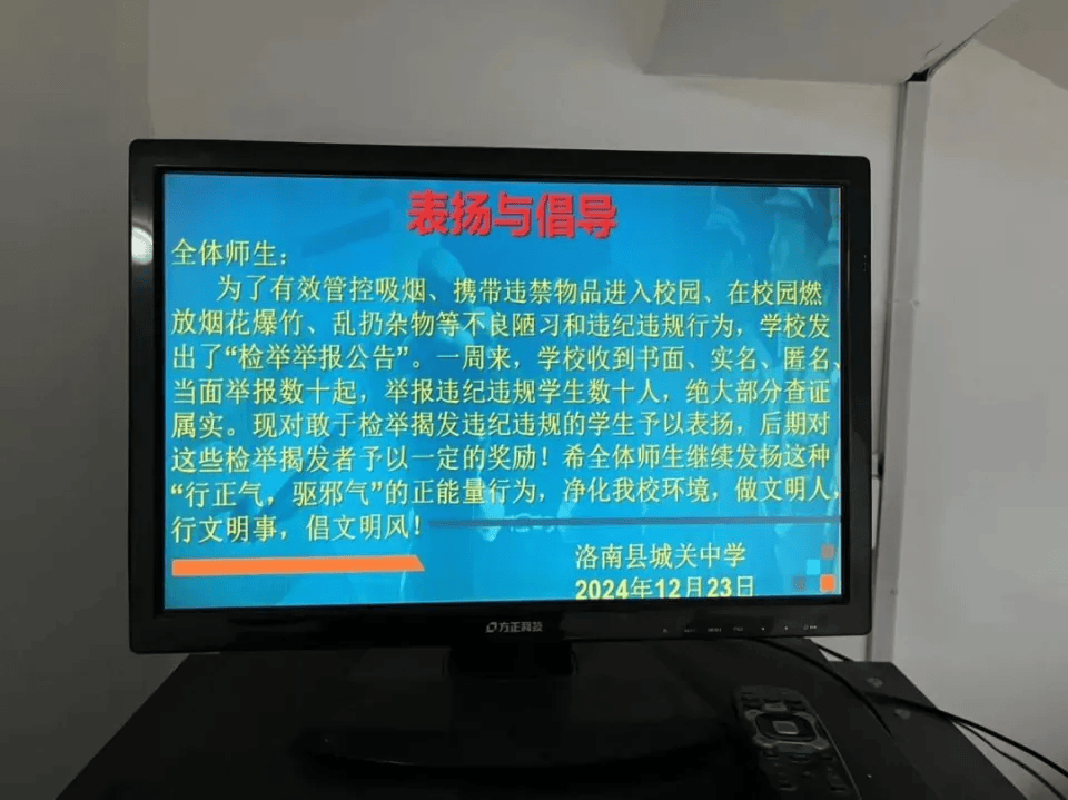 中学鼓励学生举报并奖励<strong></p>
<p>btc汇率</strong>？滥用举报不会让校园变更好