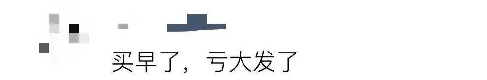 价格大跳水！或跌到近几年新低！宁波有人直呼“买早了<strong></p>
<p>btc汇率</strong>，亏大了！”