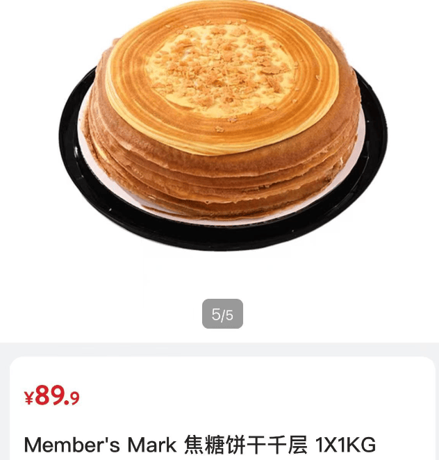 疑似代购在厕所里分装蛋糕<strong></p>
<p>btc汇率</strong>，广州山姆回应