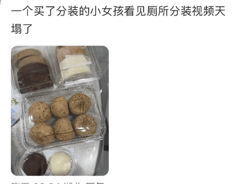 疑似代购在厕所里分装蛋糕<strong></p>
<p>btc汇率</strong>，广州山姆回应