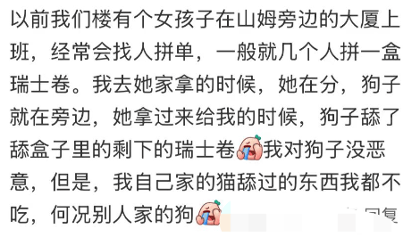 疑似代购在厕所里分装蛋糕<strong></p>
<p>btc汇率</strong>，广州山姆回应