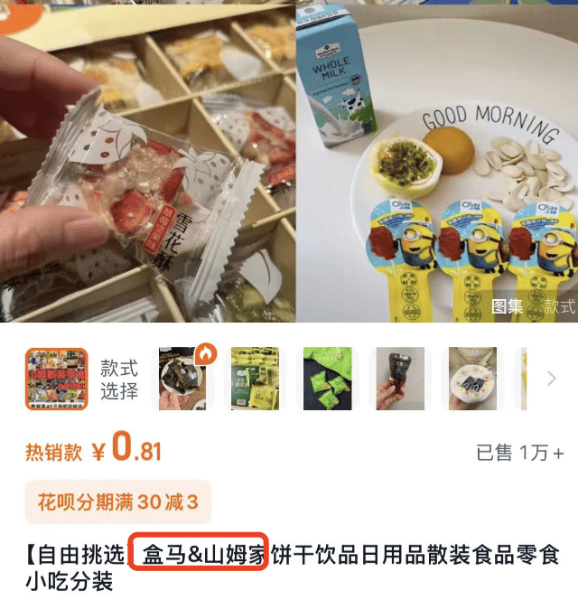 疑似代购在厕所里分装蛋糕<strong></p>
<p>btc汇率</strong>，广州山姆回应