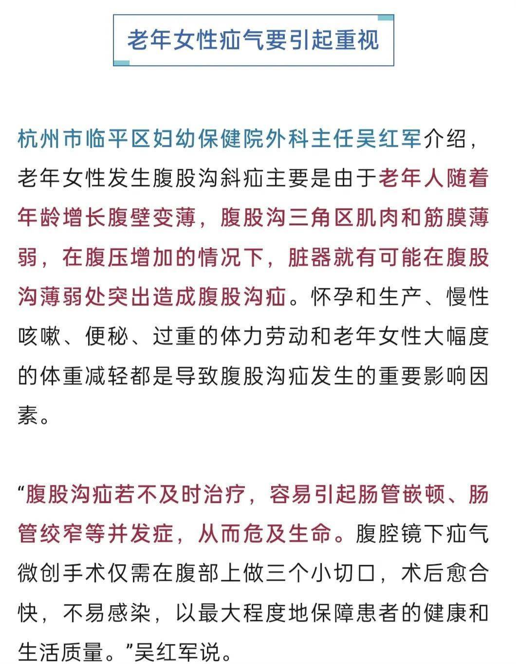 “我肚子里有个东西<strong></p>
<p>btc挖矿软件</strong>，是活的！”浙江78岁奶奶一句话惊呆众人