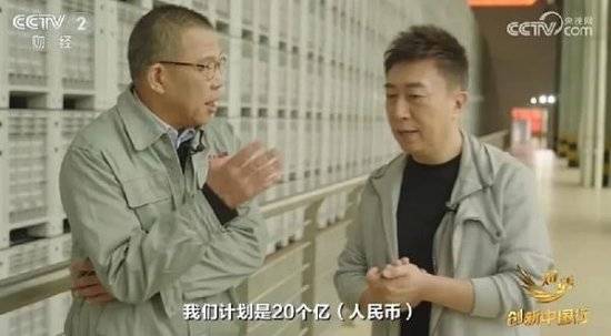 2024年末央视再度专访钟睒睒<strong></p>
<p>btc挖矿软件</strong>，背后有何深意？