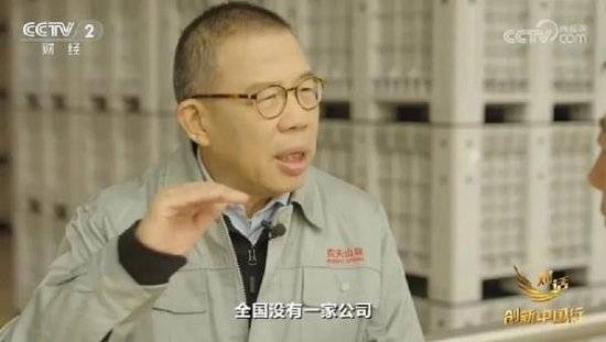 2024年末央视再度专访钟睒睒<strong></p>
<p>btc挖矿软件</strong>，背后有何深意？