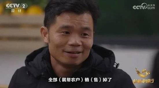 2024年末央视再度专访钟睒睒<strong></p>
<p>btc挖矿软件</strong>，背后有何深意？