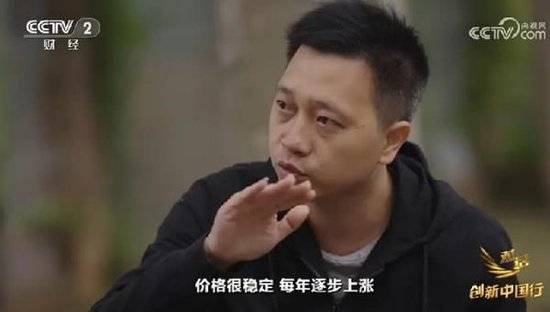2024年末央视再度专访钟睒睒<strong></p>
<p>btc挖矿软件</strong>，背后有何深意？