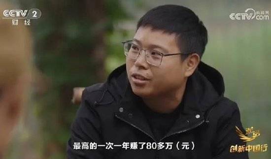 2024年末央视再度专访钟睒睒<strong></p>
<p>btc挖矿软件</strong>，背后有何深意？