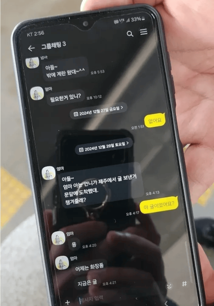 最新消息：黑匣子部分受损！179人遇难<strong></p>
<p>btc挖矿软件</strong>，有人一家9口都在机上，济州航空CEO鞠躬道歉！航司：事发前已投保10亿美元责任保险赔偿