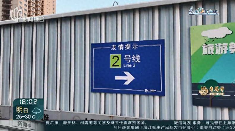 上海地铁官宣：今天起<strong></p>
<p>btc实时</strong>！网友：终于等到！