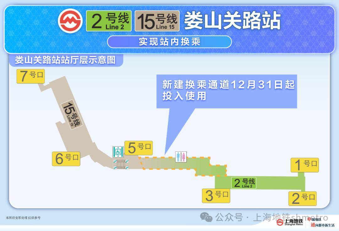 上海地铁官宣：今天起<strong></p>
<p>btc实时</strong>！网友：终于等到！
