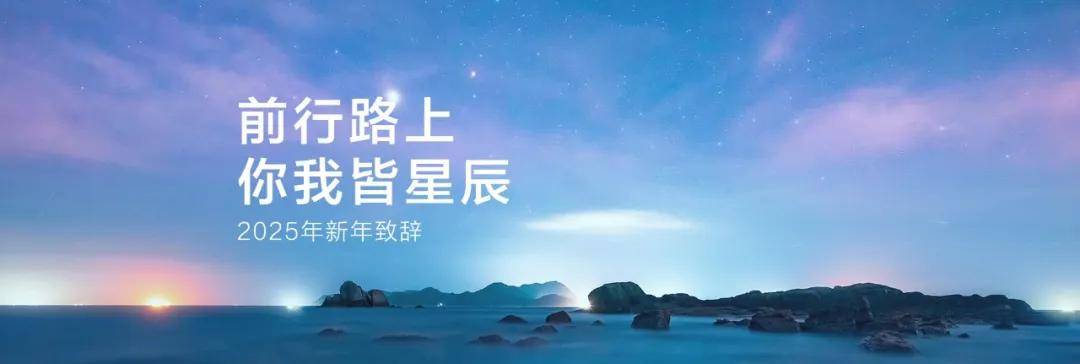 华为轮值董事长孟晚舟：2024年是原生鸿蒙的关键一年<strong></p>
<p>btc实时</strong>，三折叠手机历经五年攻关