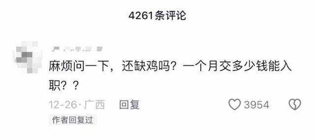 车厘子喂鸡惹争议 四川汉源果农回应：旧视频<strong></p>
<p>btc实时</strong>，喂鸡的是“次果”