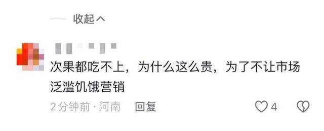 车厘子喂鸡惹争议 四川汉源果农回应：旧视频<strong></p>
<p>btc实时</strong>，喂鸡的是“次果”