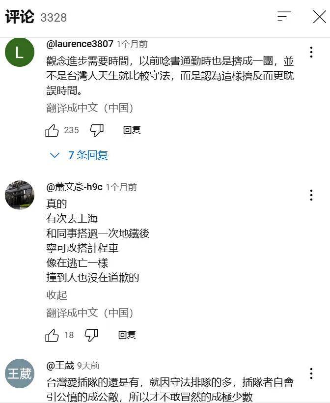 台湾人日常接收到的关于中国大陆的信息是什么样的<strong></p>
<p>btc实时</strong>？