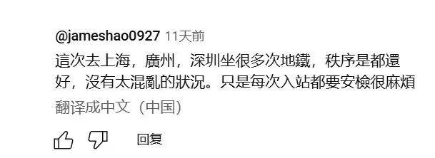 台湾人日常接收到的关于中国大陆的信息是什么样的<strong></p>
<p>btc实时</strong>？
