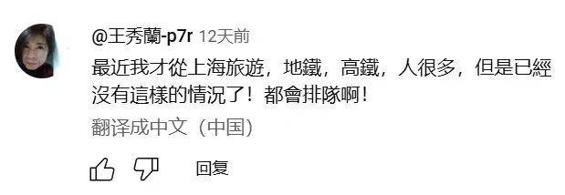 台湾人日常接收到的关于中国大陆的信息是什么样的<strong></p>
<p>btc实时</strong>？