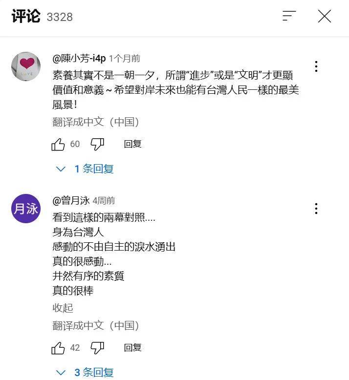 台湾人日常接收到的关于中国大陆的信息是什么样的<strong></p>
<p>btc实时</strong>？