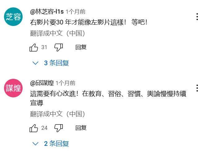 台湾人日常接收到的关于中国大陆的信息是什么样的<strong></p>
<p>btc实时</strong>？