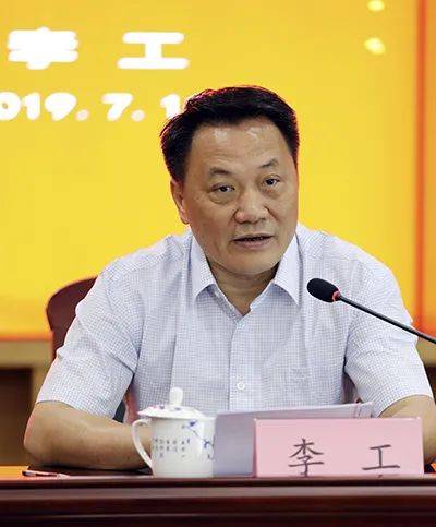 突然<strong></p>
<p>btc实时</strong>，李工被查！