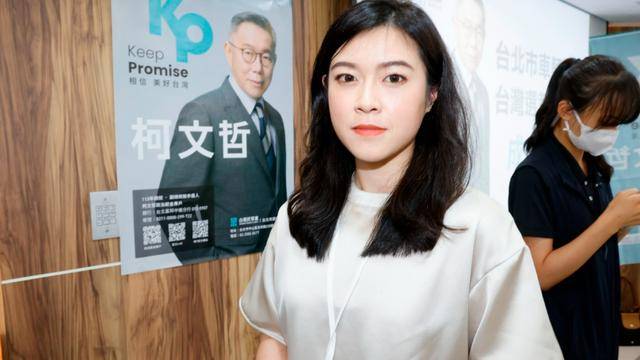 不舍柯文哲被关押暴瘦<strong></p>
<p>btc走势图</strong>，民众党美女发言人叹：台湾变得多么可怕