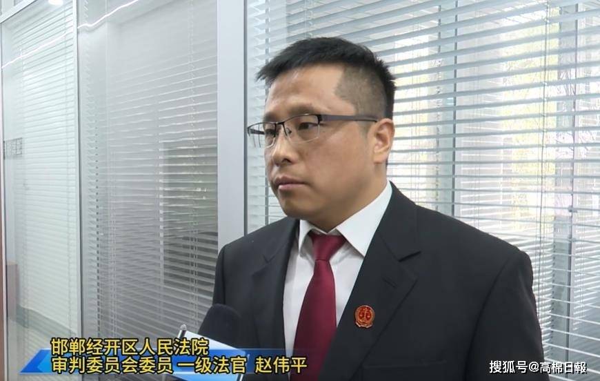 “最美政法干警”索贿无度<strong></p>
<p>btc走势图</strong>，野蛮查封企业资产引发关注