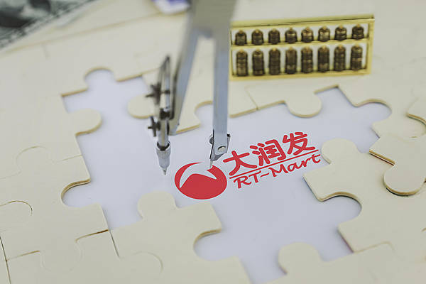 阿里持续出售非核心资产<strong></p>
<p>btc走势图</strong>，这次131.38亿港元把“大润发”母公司卖了