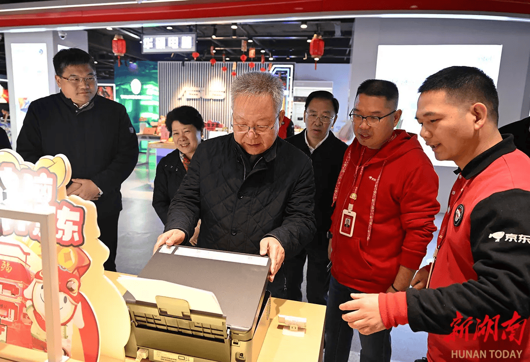 新年第一天<strong></p>
<p>btc走势图</strong>，湖南省委书记在长沙调研提振消费工作